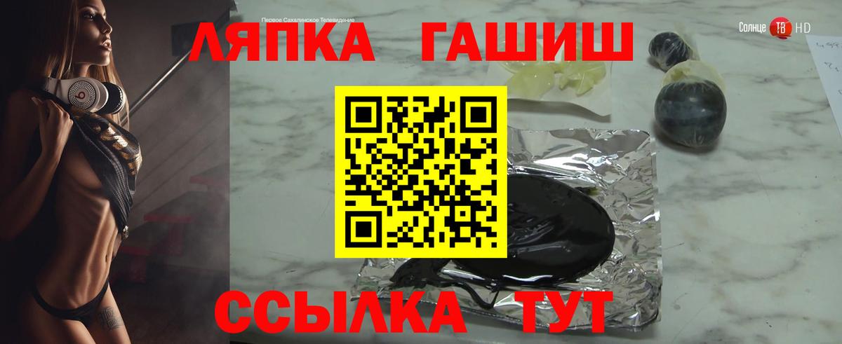 ГАШИШ индика сатива  Вход с VPN  Гашиш VHQ  Ачхой-Мартан 