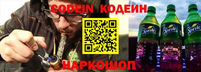 ALPHA-PVP Шелехов