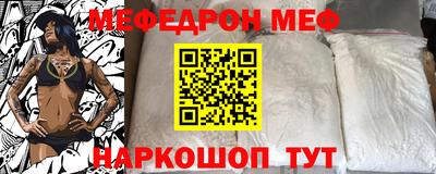 ALPHA-PVP Шелехов