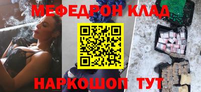 синтетический гашиш Шебекино