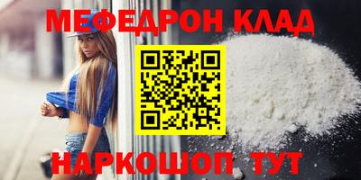 синтетический гашиш Шебекино