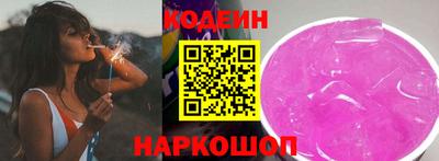 ALPHA-PVP Шелехов
