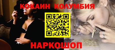 альфа пвп Шахты