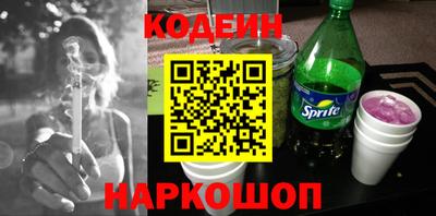 альфа пвп Шахты