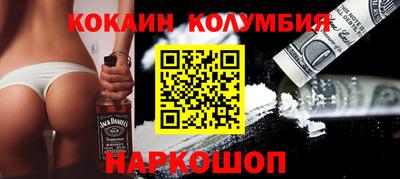 альфа пвп Шахты