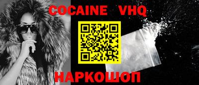 ALPHA-PVP Шелехов