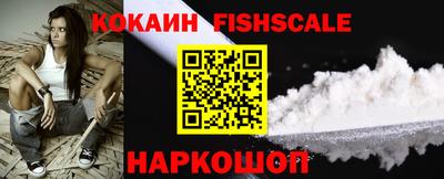 синтетический гашиш Шебекино