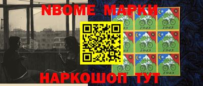 ALPHA-PVP Шелехов