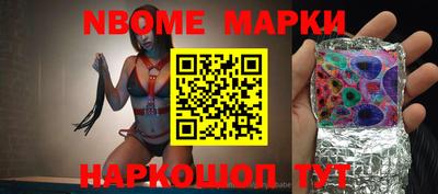 ALPHA-PVP Шелехов