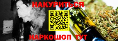ALPHA-PVP Шелехов