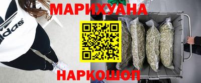 синтетический гашиш Шебекино