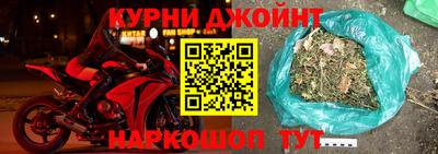 синтетический гашиш Шебекино
