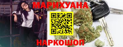 синтетический гашиш Шебекино