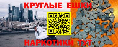 ALPHA-PVP Шелехов