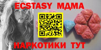 синтетический гашиш Шебекино