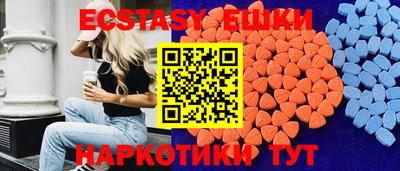 ALPHA-PVP Шелехов