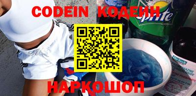 синтетический гашиш Шебекино