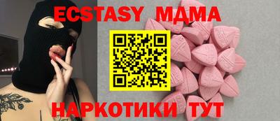 альфа пвп Шахты