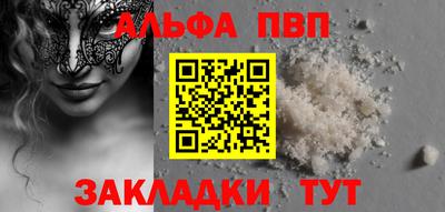 синтетический гашиш Шебекино