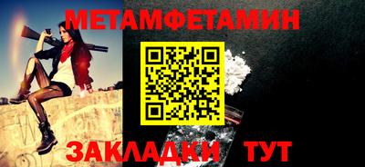 синтетический гашиш Шебекино