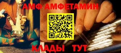 синтетический гашиш Шебекино