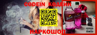 альфа пвп Шахты