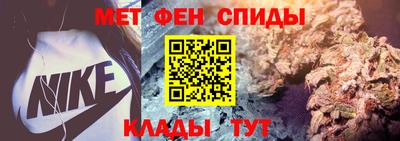 альфа пвп Шахты