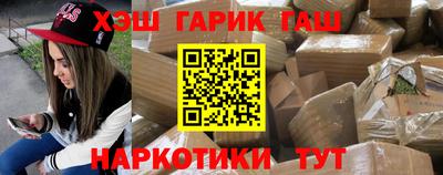 ALPHA-PVP Шелехов