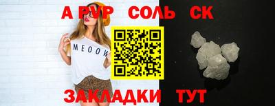 синтетический гашиш Шебекино