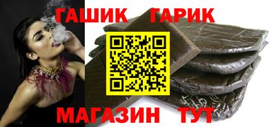альфа пвп Шахты