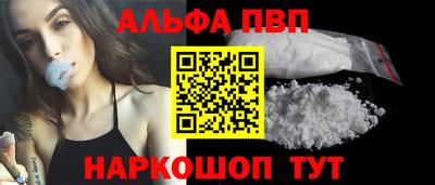 синтетический гашиш Шебекино