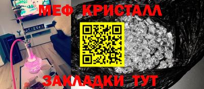 синтетический гашиш Шебекино