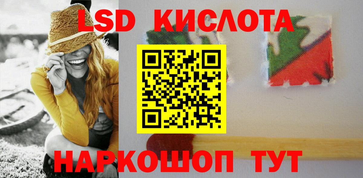 Лсд 25 экстази ecstasy  Вход с VPN  Лсд 25 экстази  ЛСД экстази ecstasy  Ачхой-Мартан 