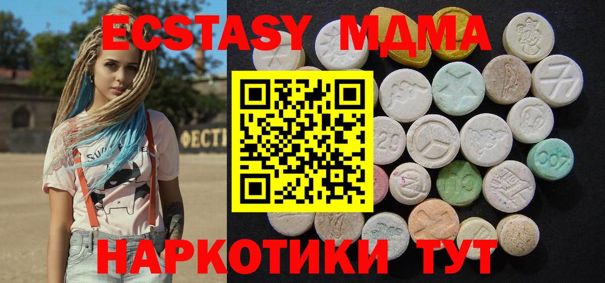 МДМА VHQ Ачхой-Мартан