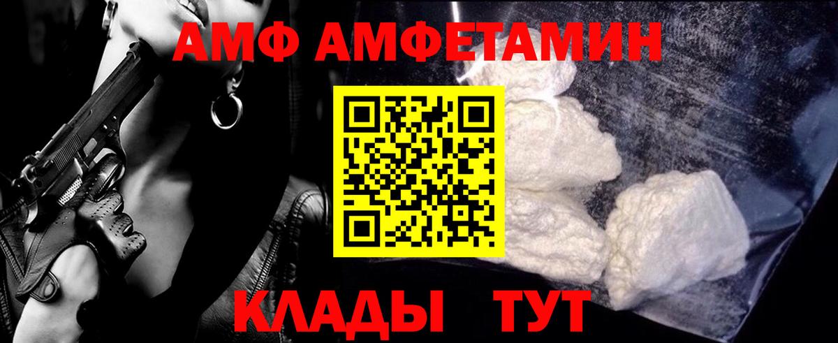 Метамфетамин кристалл Ачхой-Мартан