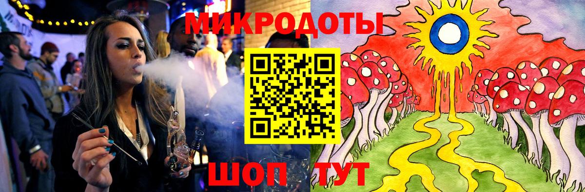 Галлюциногенные грибы Magic Shrooms  Галлюциногенные грибы MAGIC MUSHROOMS  Вход с VPN  Ачхой-Мартан 