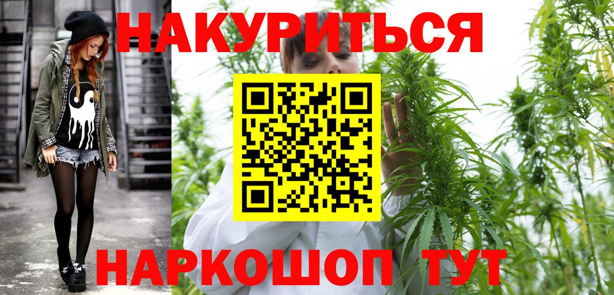 Каннабис тримм Ачхой-Мартан